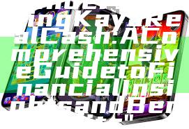 "Understanding Kaya Real Cash: A Comprehensive Guide to Financial Insights and Benefits"