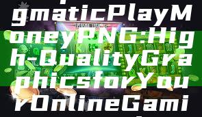 "Explore Pragmatic Play Money PNG: High-Quality Graphics for Your Online Gaming Needs"