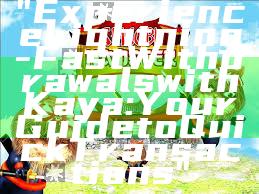 "Experience Lightning-Fast Withdrawals with Kaya: Your Guide to Quick Transactions"