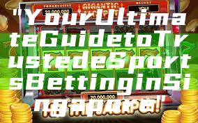 "Your Ultimate Guide to Trusted eSports Betting in Singapore"